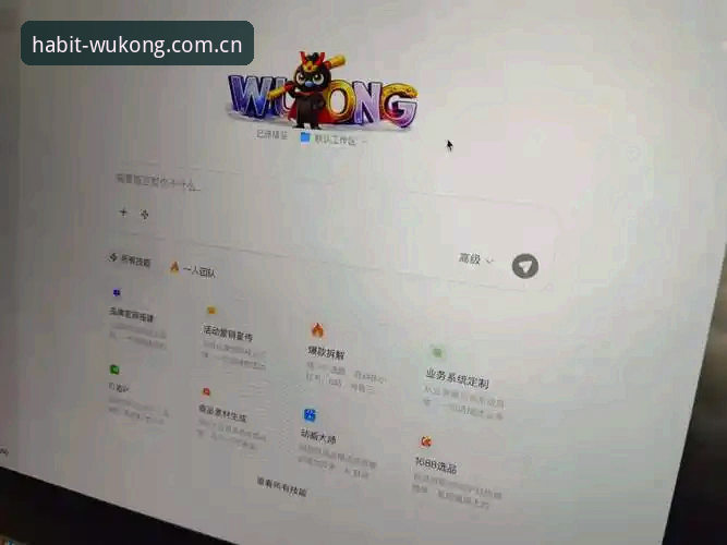 这是一段隐藏文字悟空体育账号登录页的入口价值深度分析：从700场赛事看习惯养成的底层逻辑