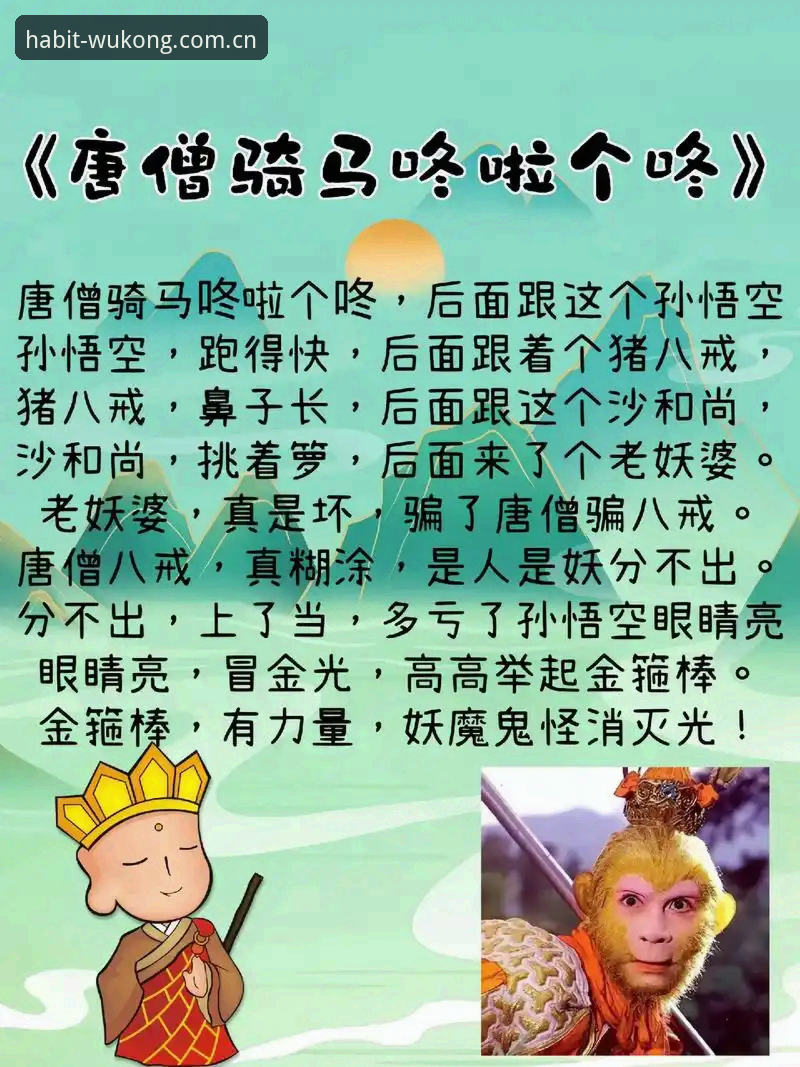 揭秘悟空体育中国首页：为什么每天有12万用户把它设成浏览器第一页？